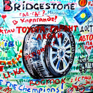 Корпоративный Вечер / «Конференция диллеров TM Bridgestone» / 18.09.2011 / Rixos Hotel Almaty