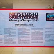 Фестивалі 9.11.2013 Mitsubishi Orienteering